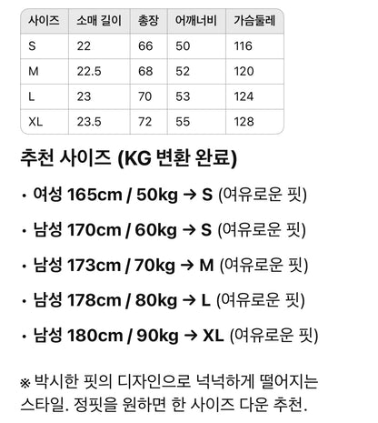 프라다 / 테리 자수 로고 쇼트 티셔츠