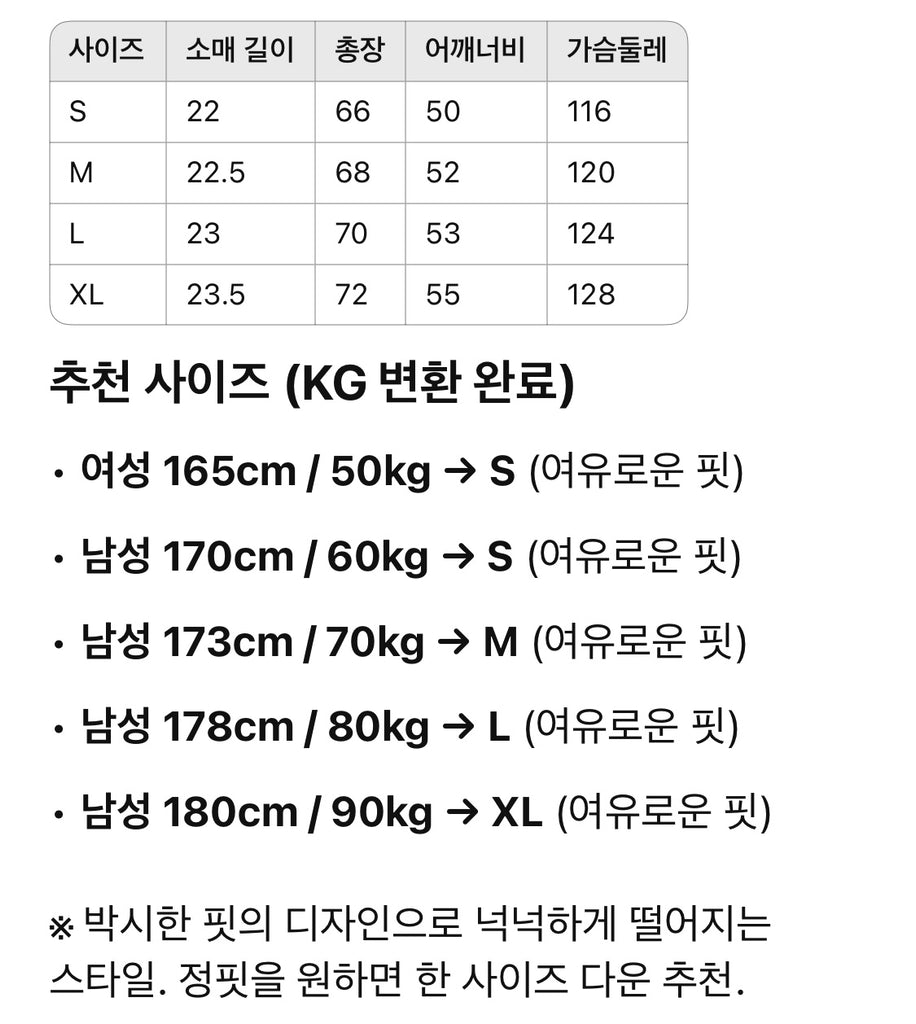 프라다 / 테리 자수 로고 쇼트 티셔츠