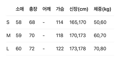 루이비통 / LV 가죽 니트 양털 집업 가디건