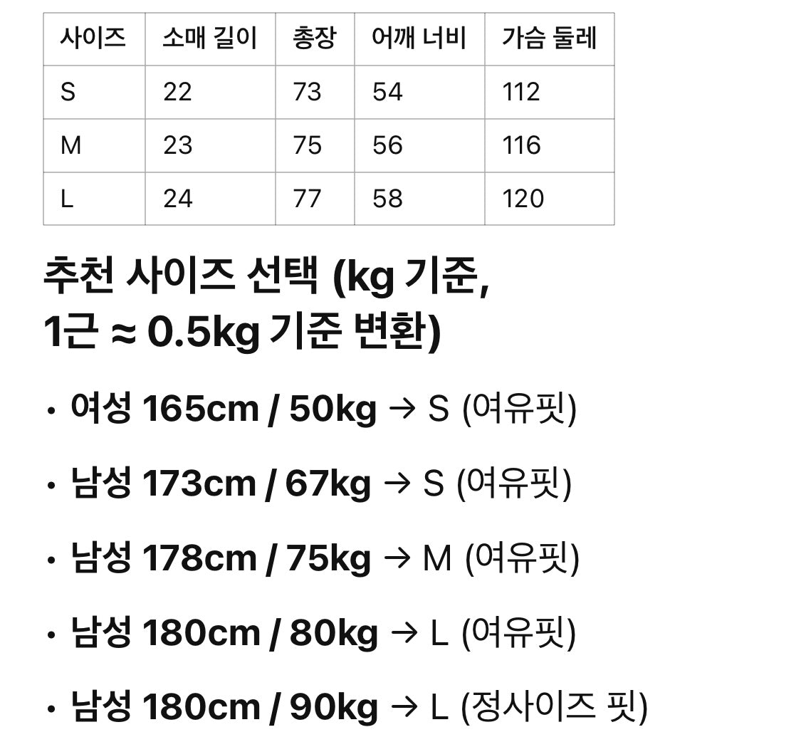 로에베 / 미니 자수 로고 티셔츠