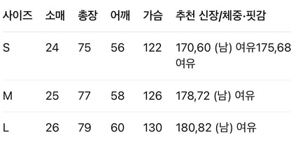 발렌시아가 / 프린트 로고 티셔츠