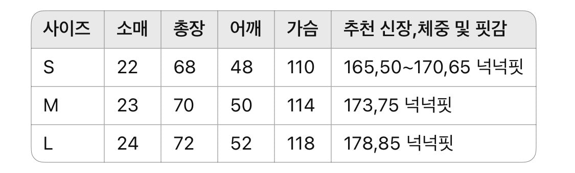 미우미우 / 로고 패치 티셔츠