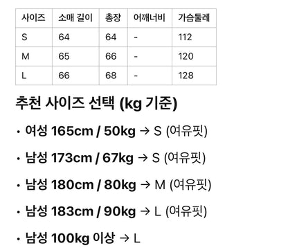 프라다 / 빈티지 레더 재킷