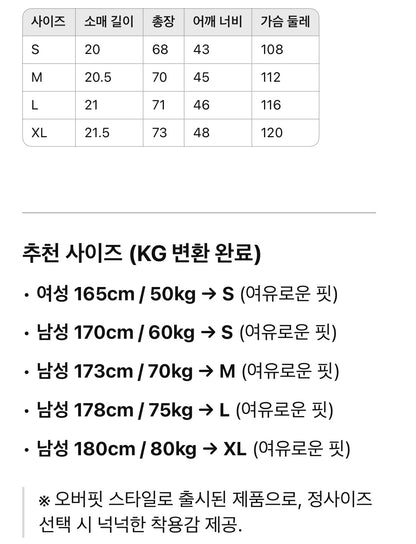 생로랑 / 자수 로고 쇼트 티셔츠