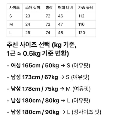 로에베 / 자수 로고 티셔츠
