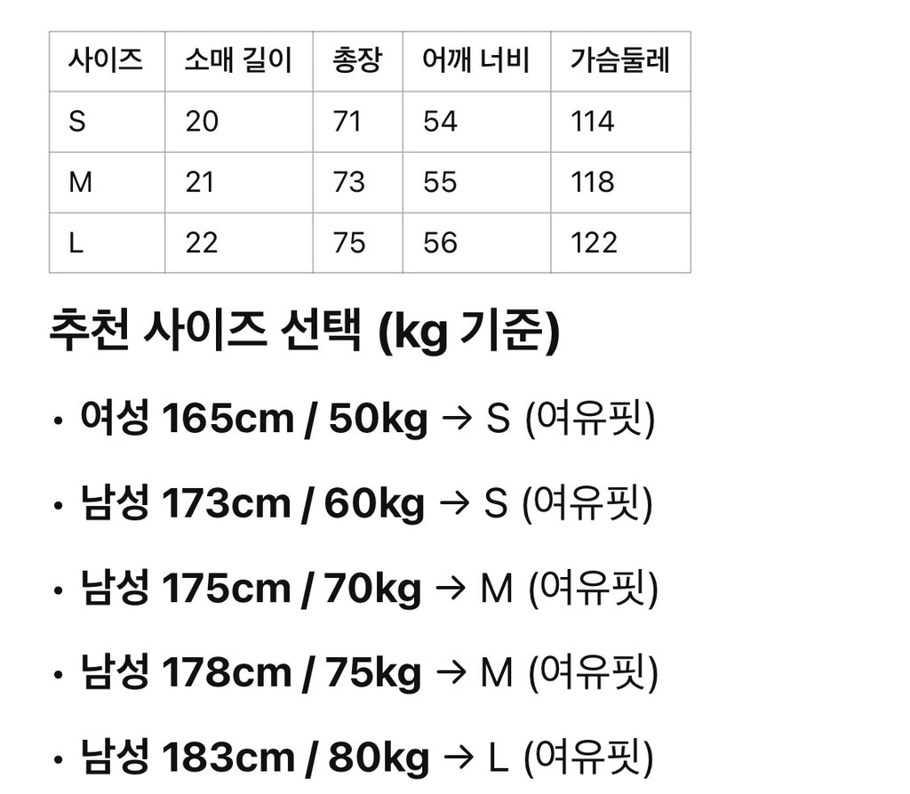 루이비통 / 그라디언트 상단 코튼 티셔츠