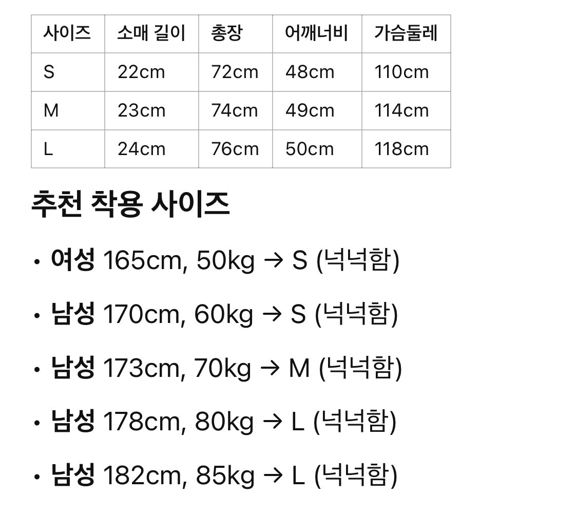로에베 / 스네이크 프린트 티셔츠