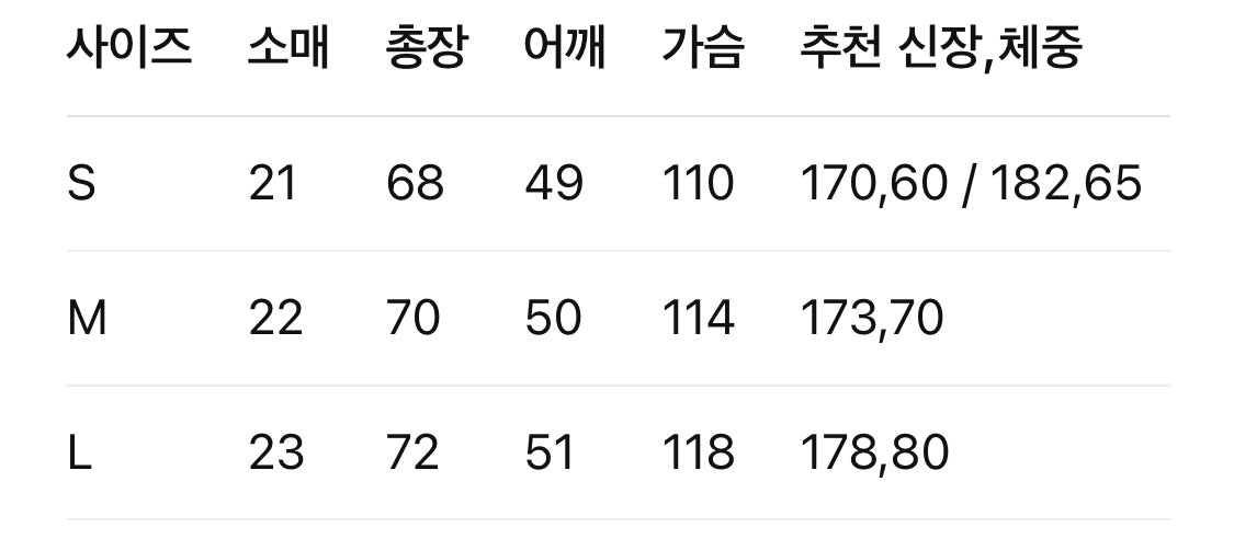 루이비통 / LV 블랙 우드패턴 자카드 티셔츠