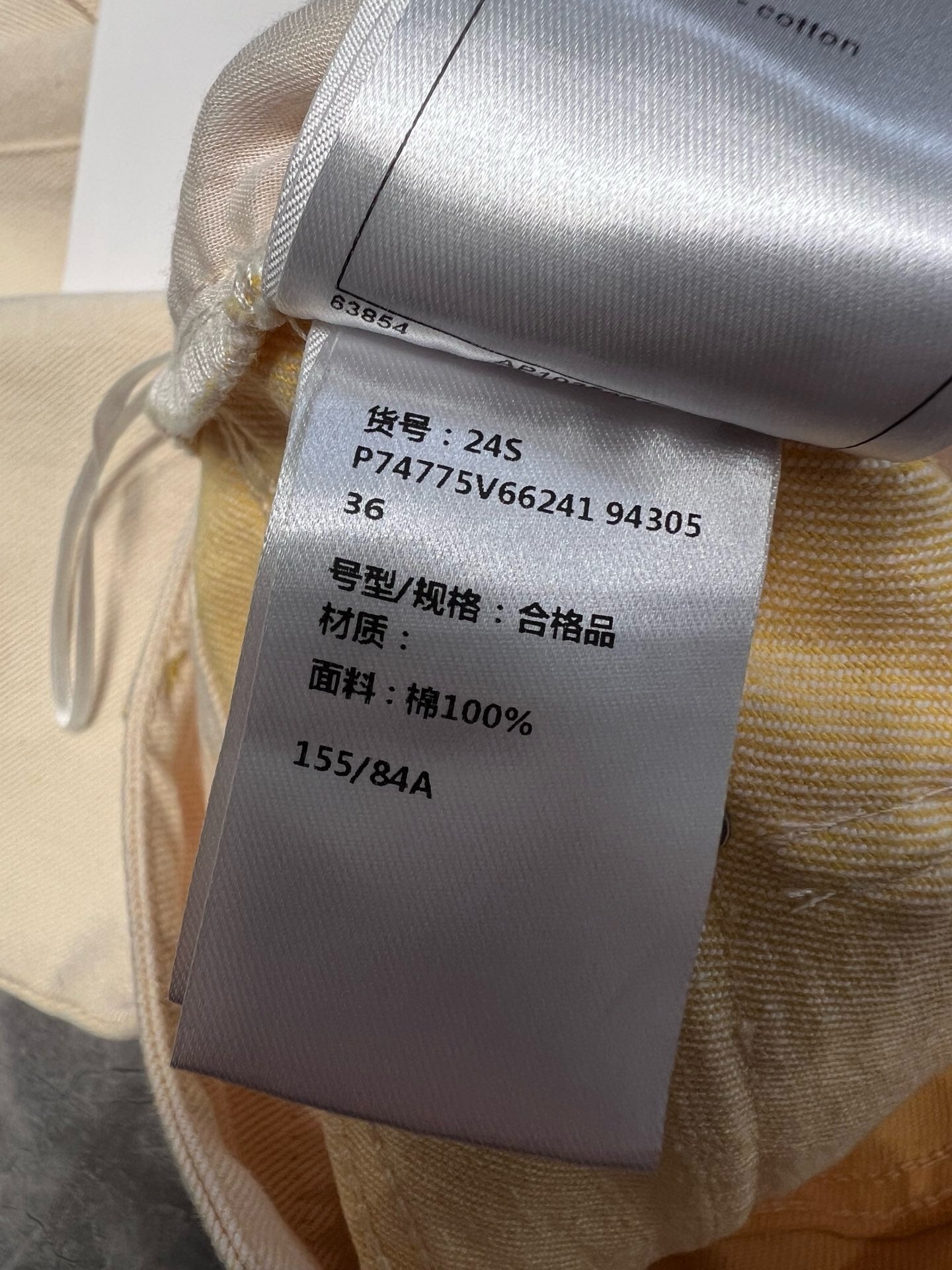 샤넬 / 마이크로 로고 자수 와이드 데님 팬츠
