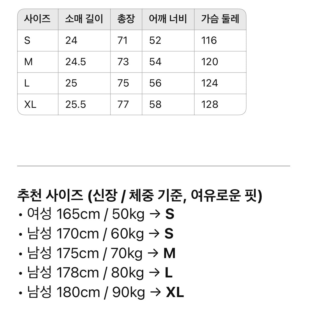 프라다 / 리나일론 레이어드 쇼트 티셔츠