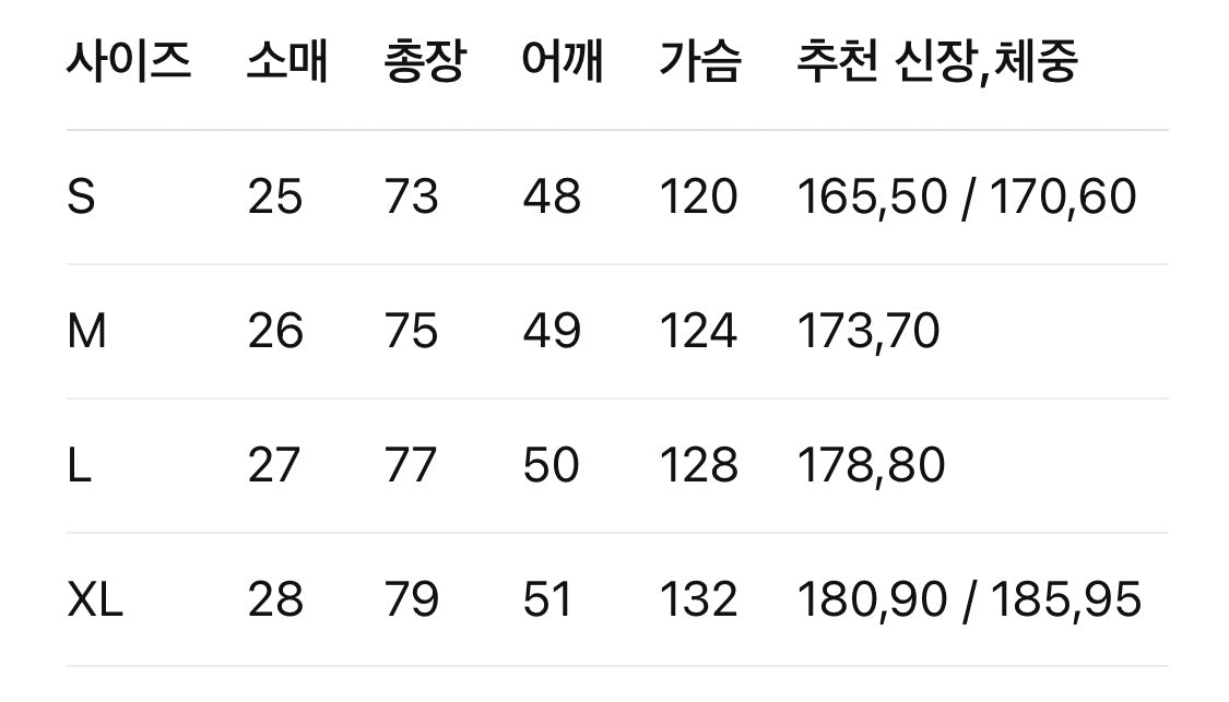 루이비통 / LV 스트라이프 쇼트 셔츠