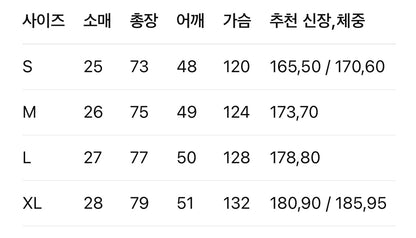 루이비통 / LV 스트라이프 쇼트 셔츠