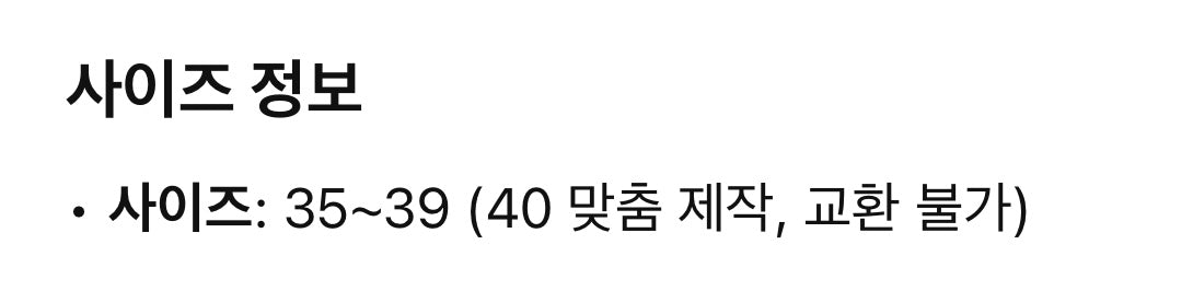 미우미우 / 러버 플랫폼 샌들