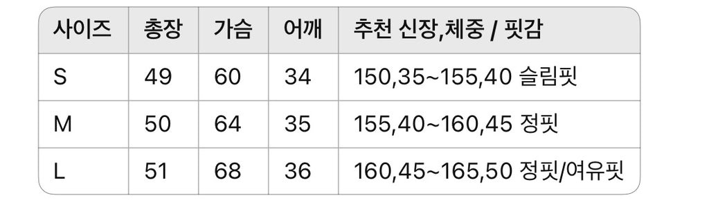 미우미우 / 세일러 카라 스트라이프 쇼트 니트