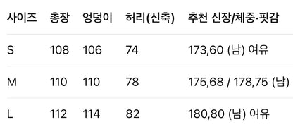 디올 / 트랙수트 밴딩 조거 팬츠