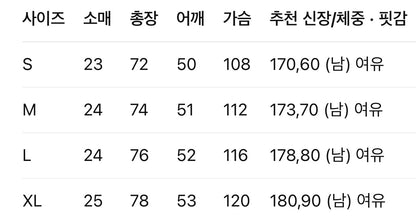 디올 / 태리 코튼 로고 티셔츠