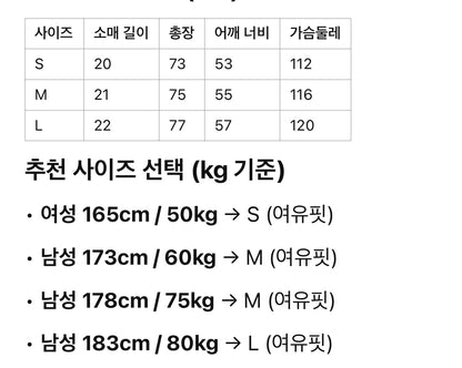 루이비통 / 그라디언트 하단 코튼 티셔츠