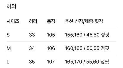 디올 / 리버서블 니트 오블리크 로고 팬츠