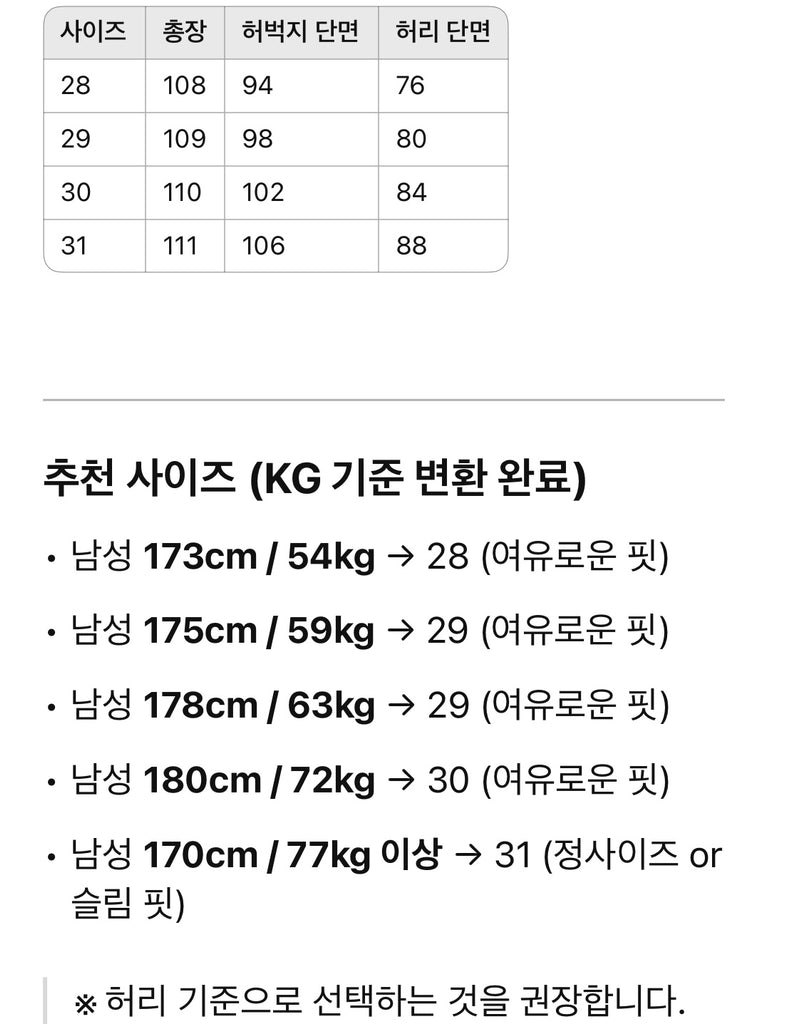 셀린느 / 플레어 진 데님 팬츠