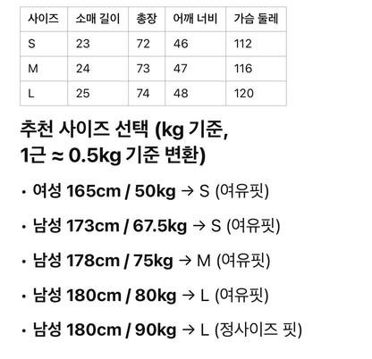 로에베 / 자수 로고 티셔츠