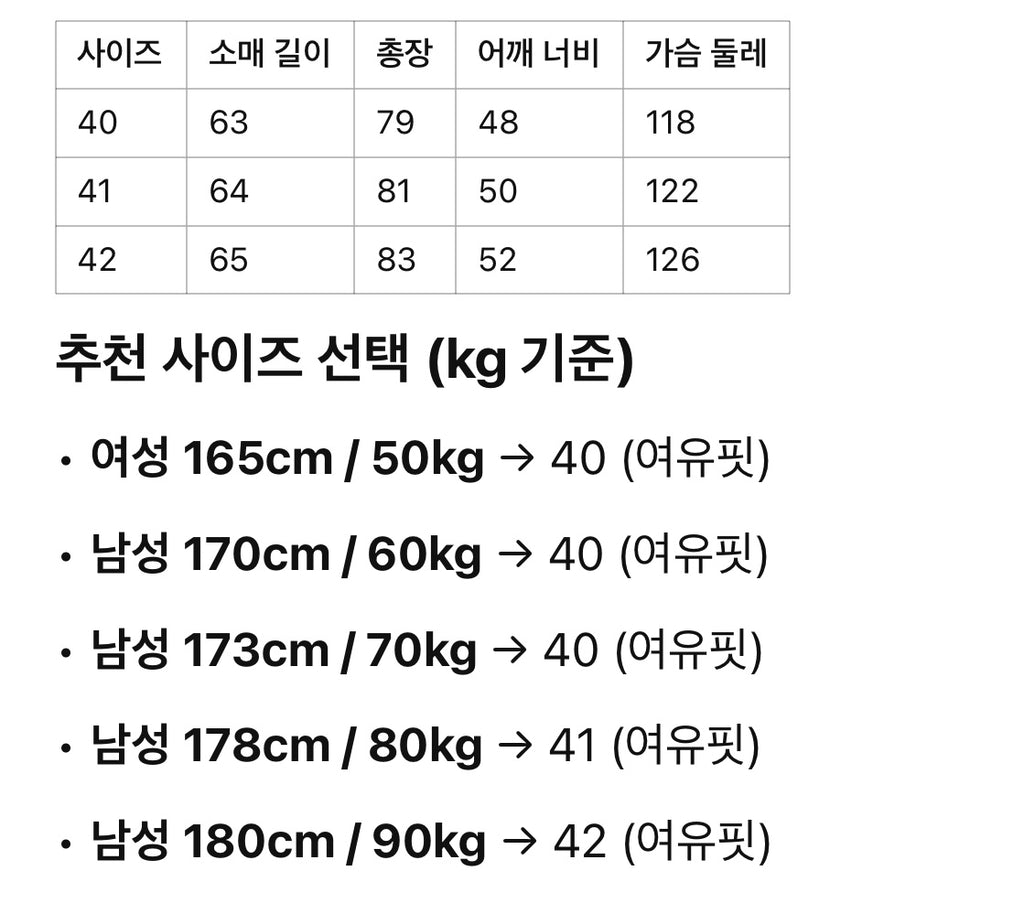 디올 / 오블리크 셔츠