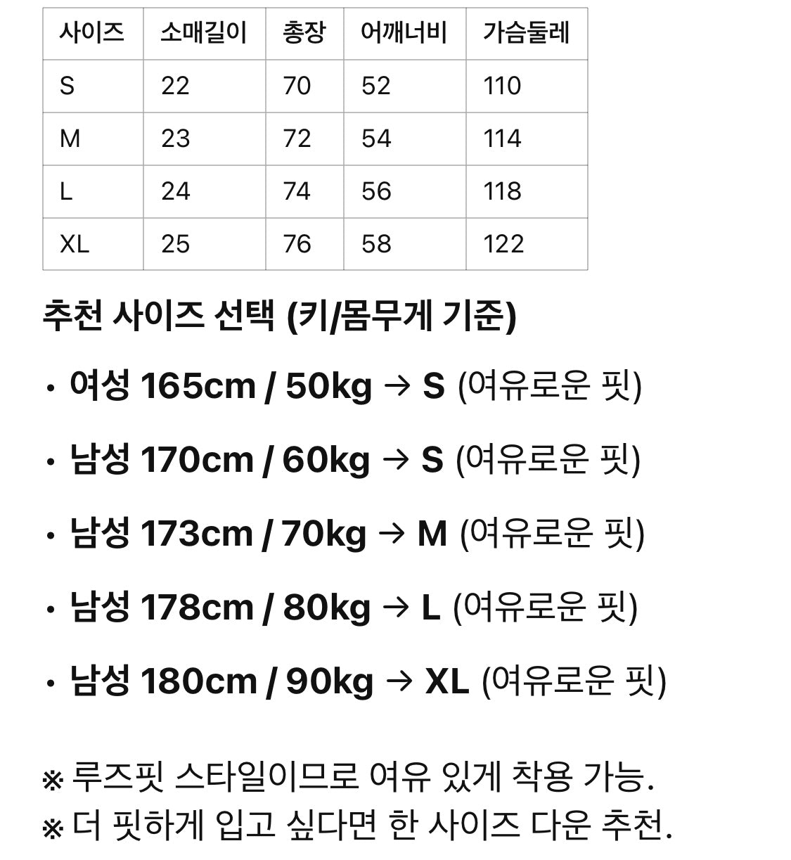 로에베 / 로고 자수 폴로 티셔츠