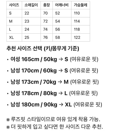 로에베 / 로고 자수 폴로 티셔츠