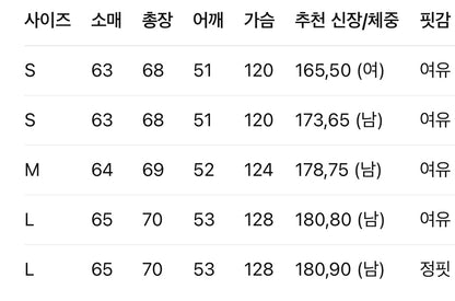 프라다 / 화이트라인 바람막이 자켓