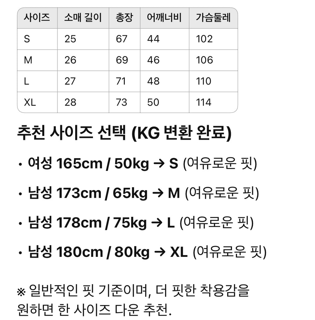 구찌 / GG 캔버스 셔츠