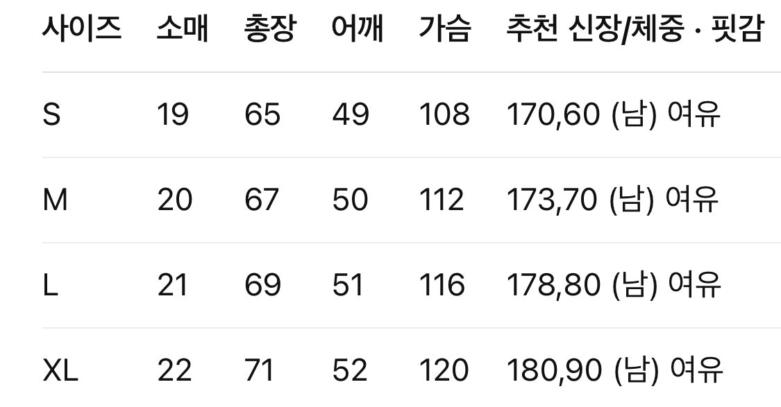 미우미우 / 로고 패치 클래식 티셔츠