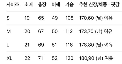 미우미우 / 로고 패치 클래식 티셔츠
