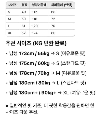 루이비통 / 모노그램 쇼트 밴딩 팬츠