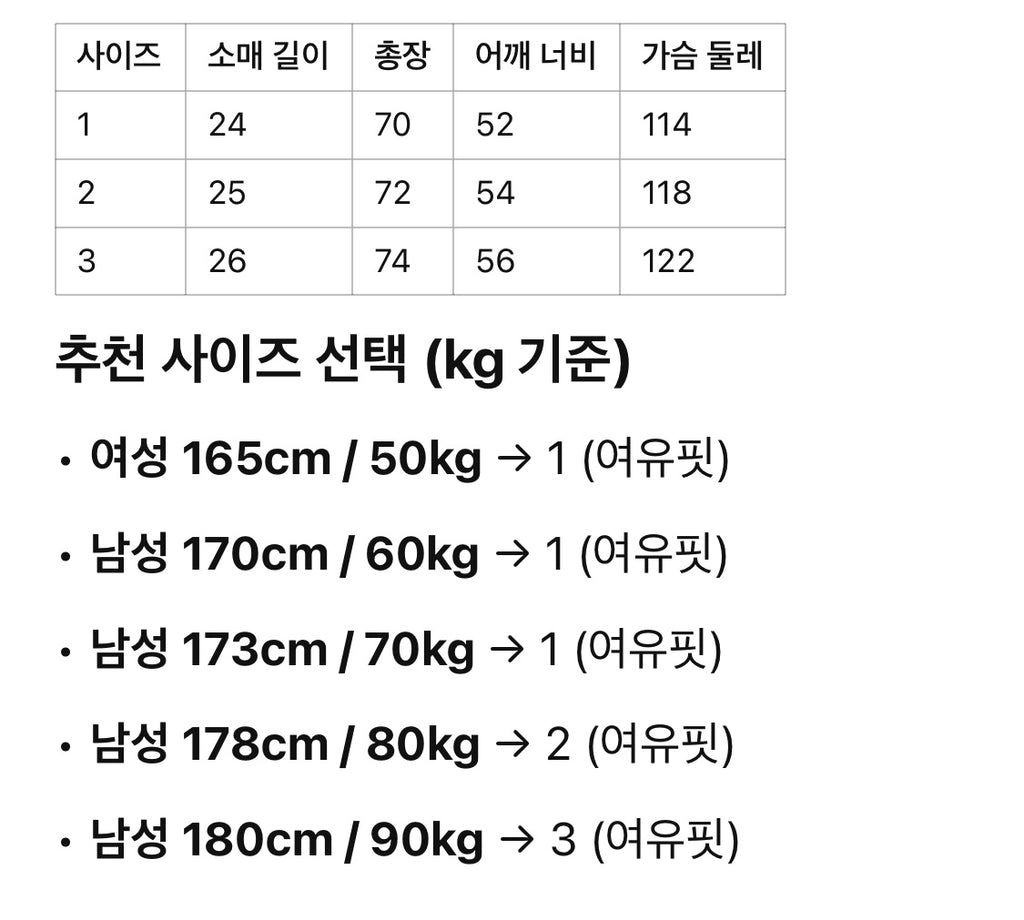 발렌시아가 / 3B 리퀴파이드 오버사이즈 티셔츠