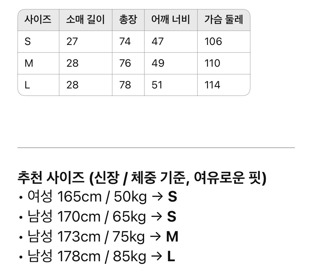 루이비통 / 실크 모노그램 쇼트 셔츠