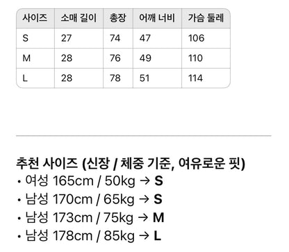 루이비통 / 실크 모노그램 쇼트 셔츠