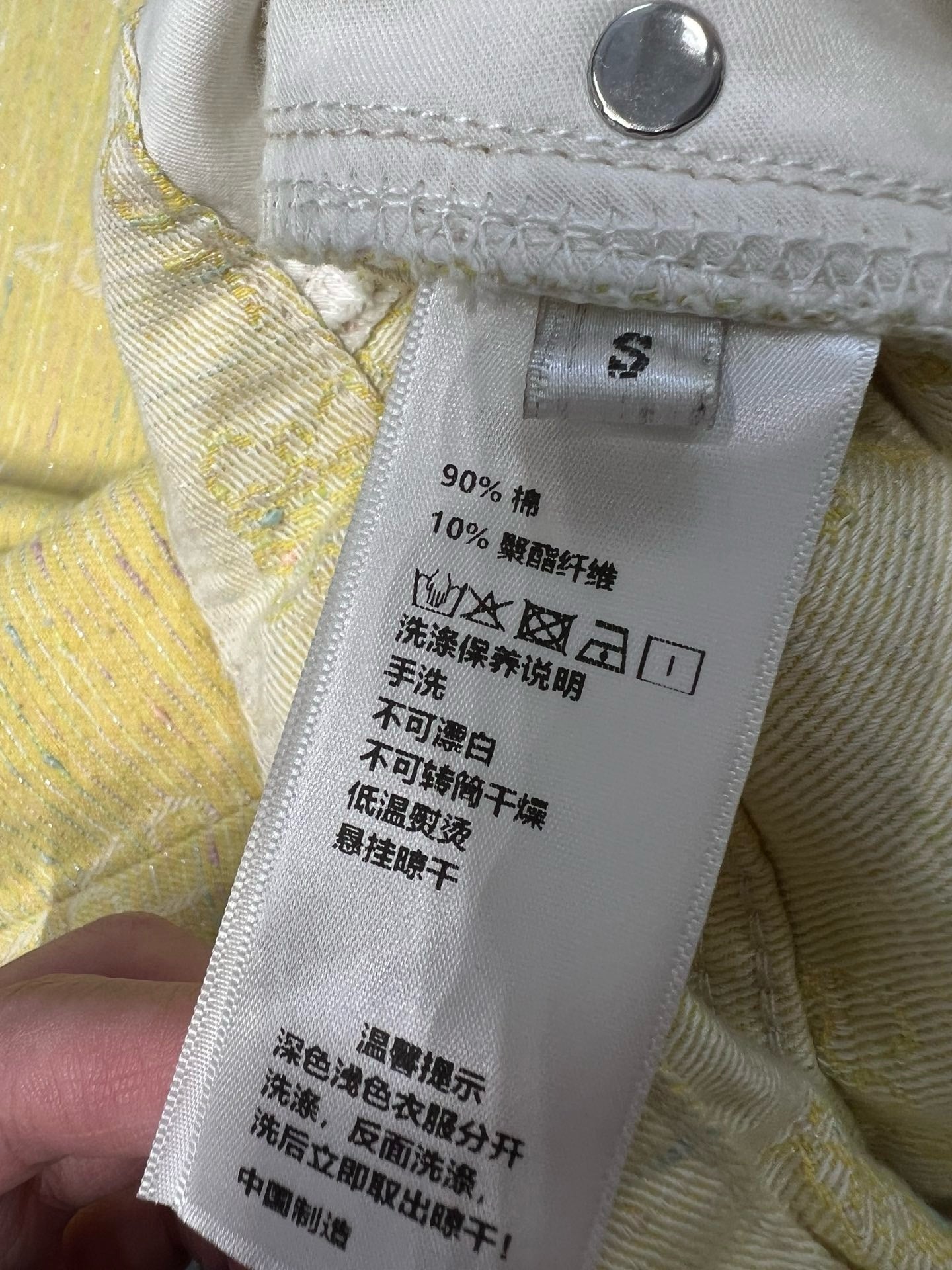 로에베 / 패턴 무늬 팬츠