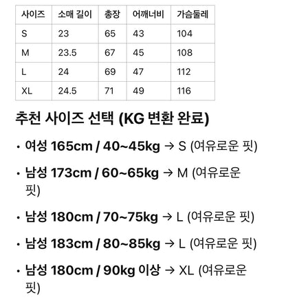 구찌 / 칼라 자키드 니트 쇼트 티셔츠