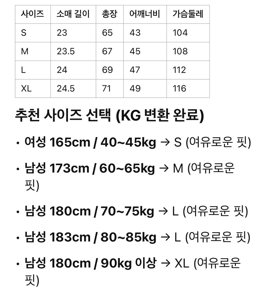 구찌 / 칼라 자키드 니트 쇼트 티셔츠