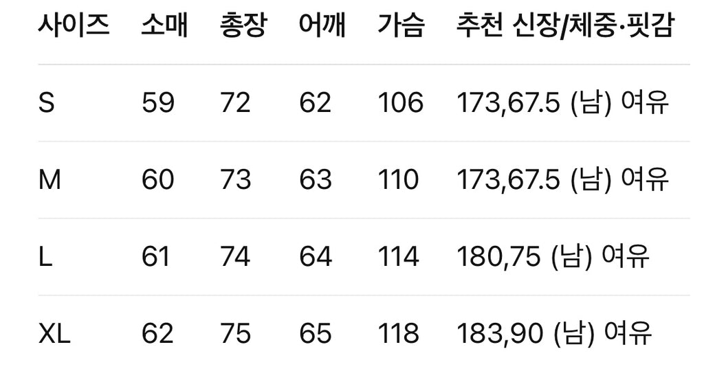 로에베 / 가죽 로고 후드 티셔츠
