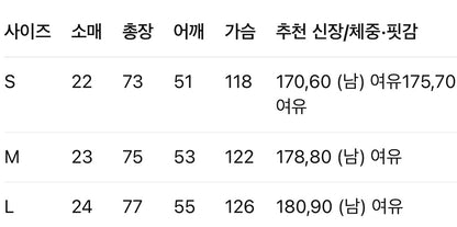 크롬하츠 / 프린트 로고 티셔츠