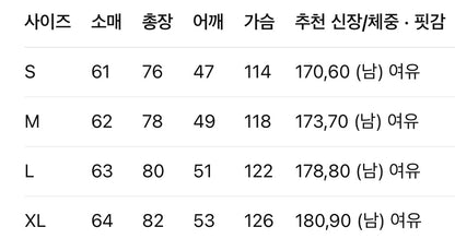 스톤아일랜드 / 시그니처 소매 로고 윈드 브레이커