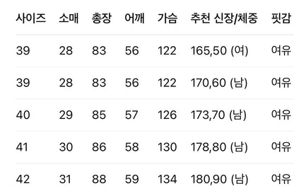 디올 / 오블리크 로고 패턴 쇼트 셔츠
