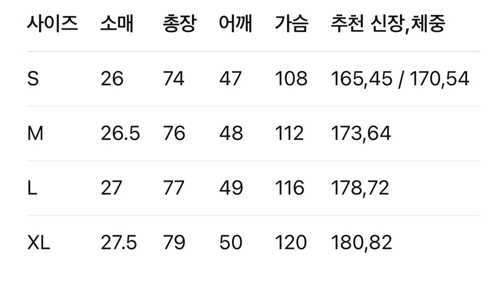 루이비통 / LV 다미에 체크 엠보 쇼트 셔츠