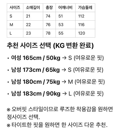 지방시 / 포켓 자수 로고 쇼트 티셔츠