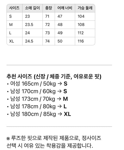 루이비통 / 2054 메탈로고 쇼트 티셔츠