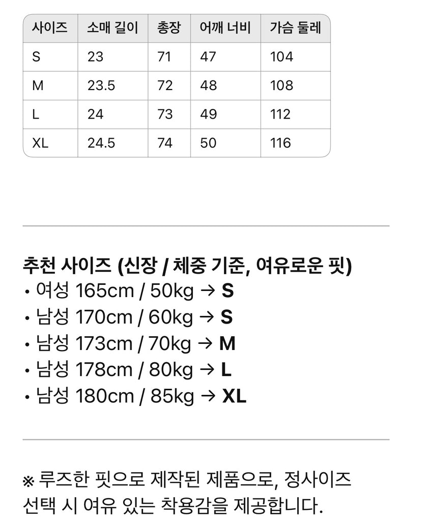 루이비통 / 2054 메탈로고 쇼트 티셔츠
