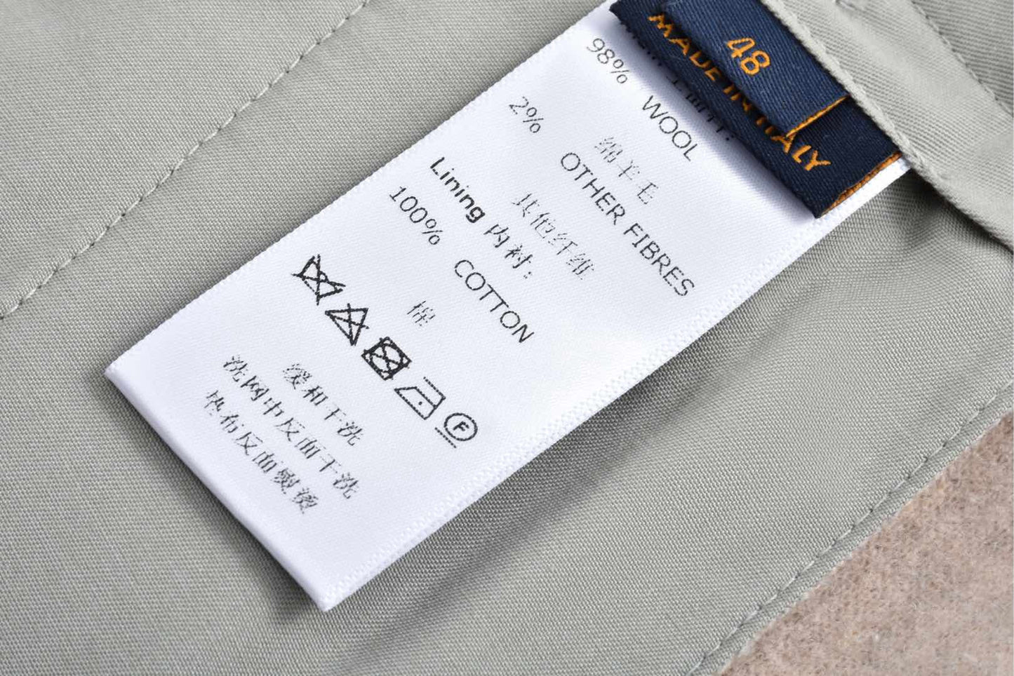 루이비통 / 울 카고 팬츠