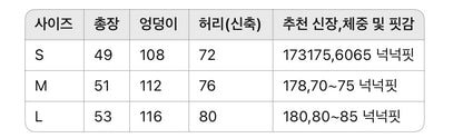 루이비통 / 그라데이션 다미에 쇼츠
