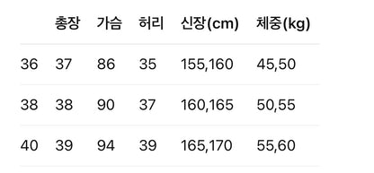 샤넬 / 스트링 플라워 무늬 슬리브리스 베스트