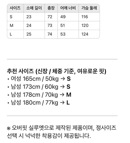 크롬하츠 / 로고 프린트 포켓 쇼트 티셔츠